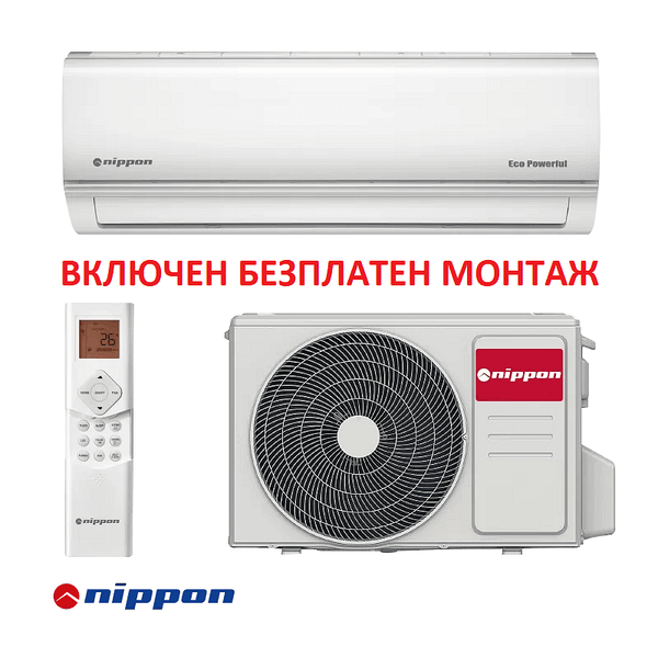 ИНВЕРТОРЕН КЛИМАТИК С БЕЗПЛАТЕН МОНТАЖ NIPPON KFR 18DCA ECO POWERFUL ...